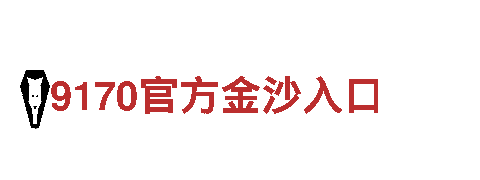 ROR体育在线登录-顶级小家电品牌